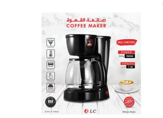 DLC صانعة القهوة 907335